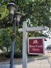 6169 Meadow Rose Lane sold home in Charlotte, SC