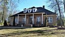 308 Merriman Trail sold home in Anderson, SC